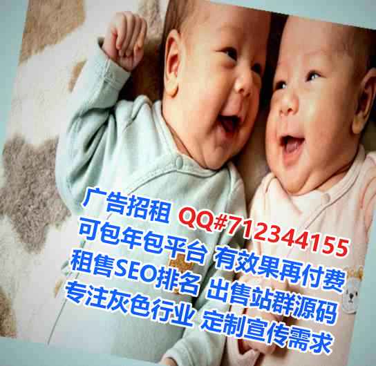 金湾捐卵实业事务所